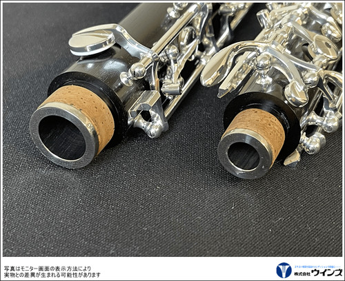 Yamaha oboe - (central,
