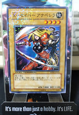 X-Saber Anu Piranha Yu-Gi-Oh
