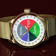 Orologio Vintage Raketa 24h