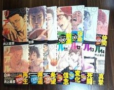 REAL Vol.1-16 set completo