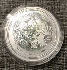 Lunar 2 II drago Privy Mark