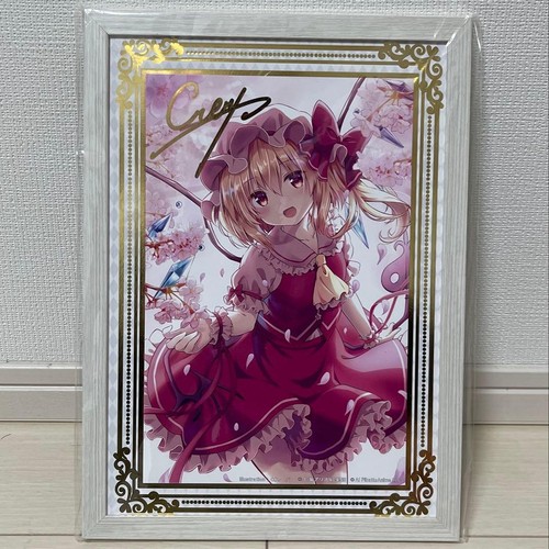 Touhou project cornice - project, in
