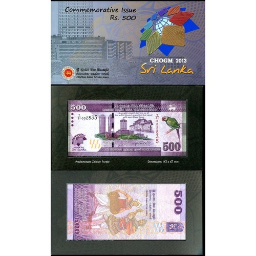 Sri lanka 500 rupees 2013 - sri,