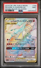 US SELLER PSA 9 Mint Japanese