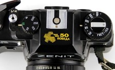 Macchina fotografica ZENIT-122