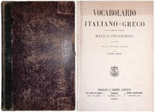 Vocabolario Italiano-greco