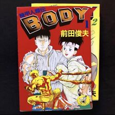 Body Toshio Maeda ero manga