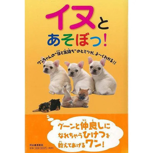 Bargain book let - bargain, with