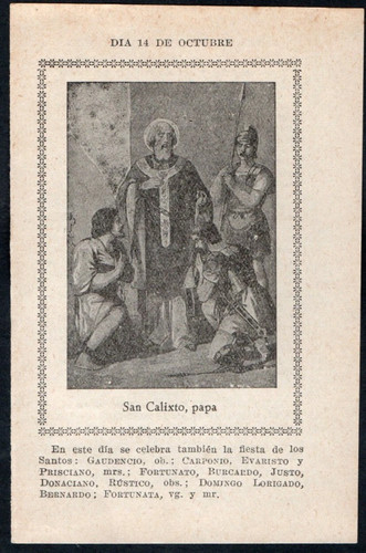 Santino antico del papa - santino,