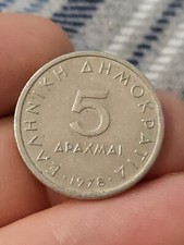 1978 Greece 5 Apaxmai five