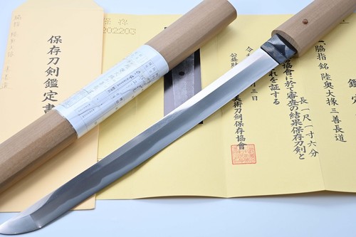 Wakizashi antica carta