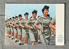 Postcard ISRAEL DEFENCE FORCES - Girl Soldiers armed with Uzi