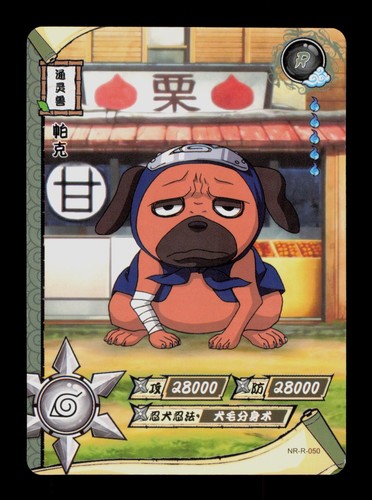 Pakkun 050 naruto kayou - pakkun,