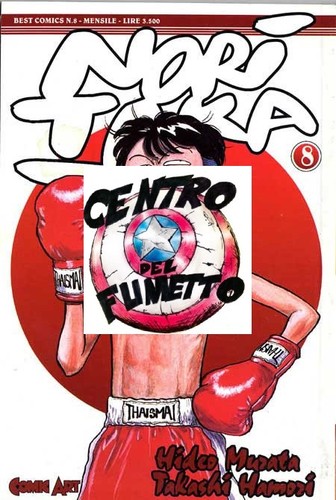Manga shonen noritaka - (s59)manga,