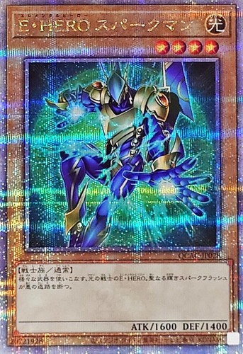 Qcac jp028 yugioh - qcac-jp028,