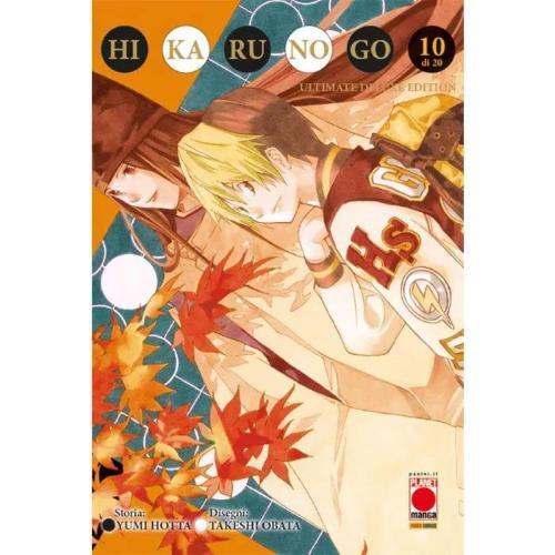 Hikaru ultimate deluxe - no,