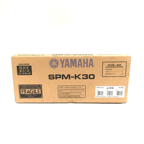 Supporto parete soundbar - da,