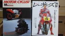 Racers Gaiden Yzr e Eddie