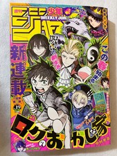 Weekly shonen jump japan 19 - weekly,