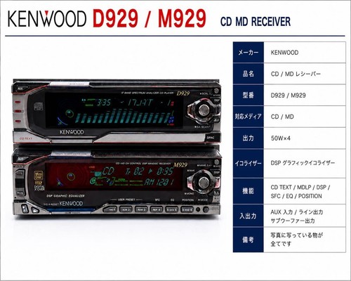 Kenwood m929 d929 - d929, cd