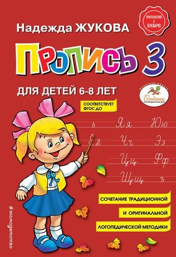 Proposal 8 years ago - proposal, 3: