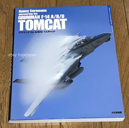 D tom cat - /,