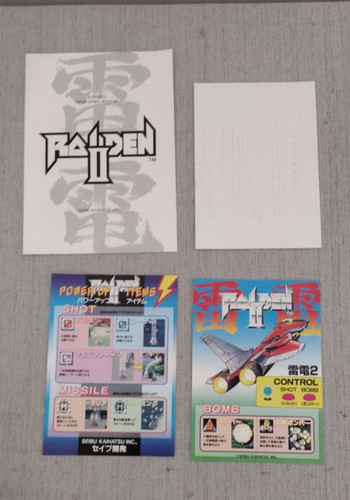 Raiden arcade giapponese - raiden,