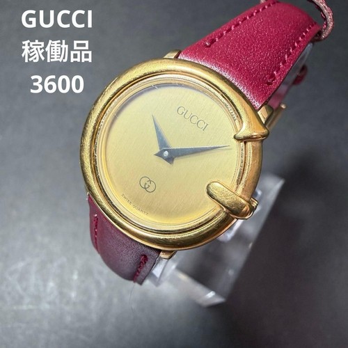 Oggetto raro orologio polso - orologio,