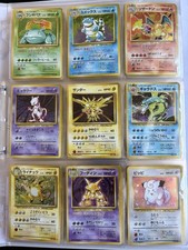 Carta Pokemon Giapponese 100%