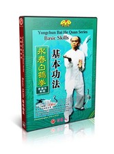Wing Chun Quan Series - Yong