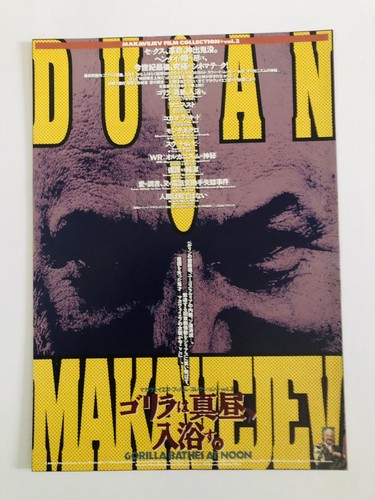 Dusan makavejev film - makavejev,
