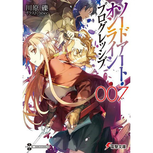 Sword art online - online, progressive