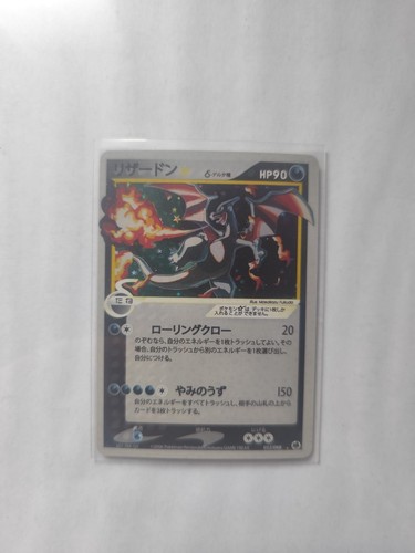 Charizard gold star fan - charizard,