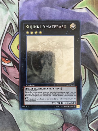 Prio en052 bujinki amaterasu - prio-en052,