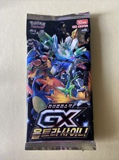 X1 booster pack Destino