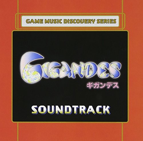 Gigan death soundtrack book - death,