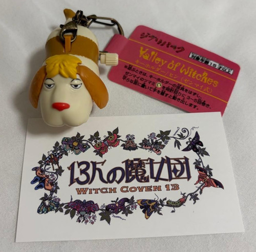 Ghibli park witch - valley, heen