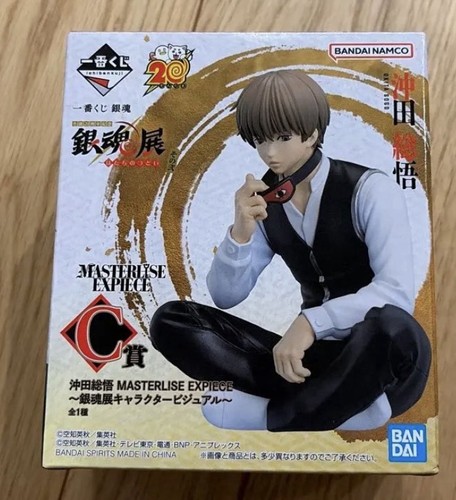 Figurina gintama - figurina, 20°