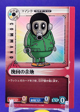 Torippo Drago Blu Gioco di