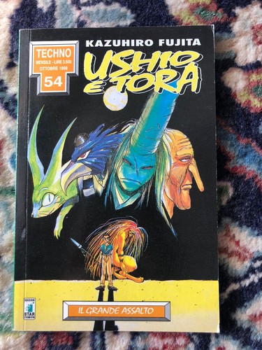 Ushio tora kazuhiro - ushio,