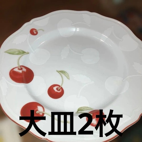 Ginori cherry set - ginori, 2