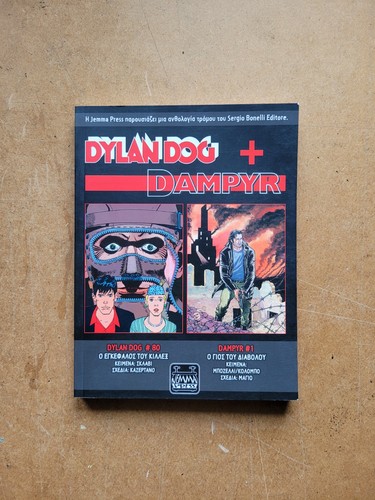 Dylan dog dampyr - dampyr, n.1