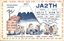 QSL JA2TH 1965 Mishma Shizuoka