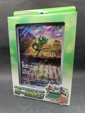 Pokemon card Special Jumbo