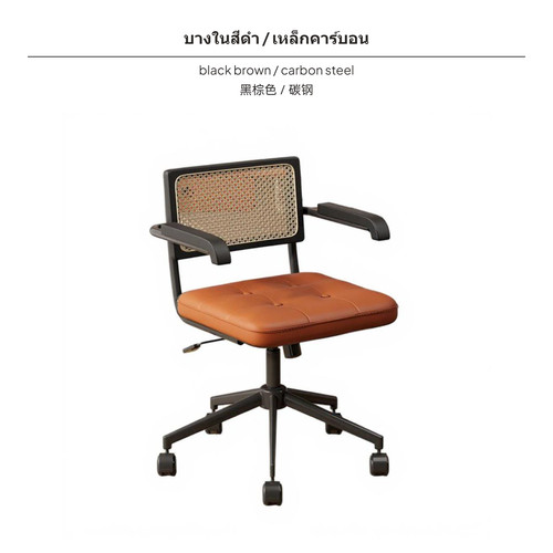 Sedia ufficio regolabile - sedia, da