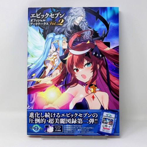 Epic seven libro - e7,