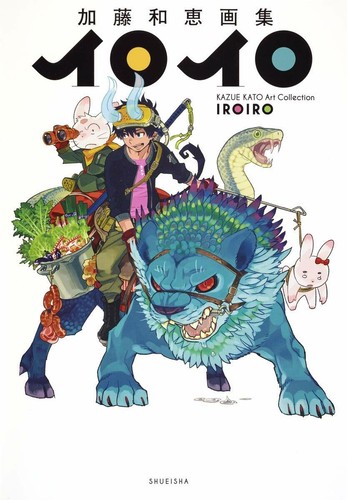 Kazue kato artworks - kato,
