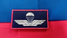 PATCH  BREVETTO PARACADUTISTA Esercito Italiano MILITARE    Paracadutisti Cc 1pz
