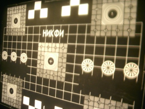16mm film optical - optical, test