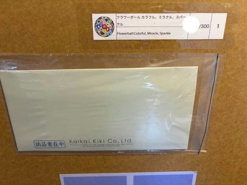 Takashi murakami palla - murakami, di